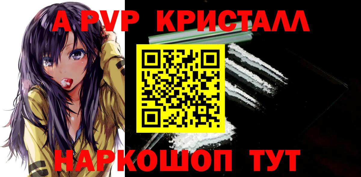 Alfa_PVP СК Волжск