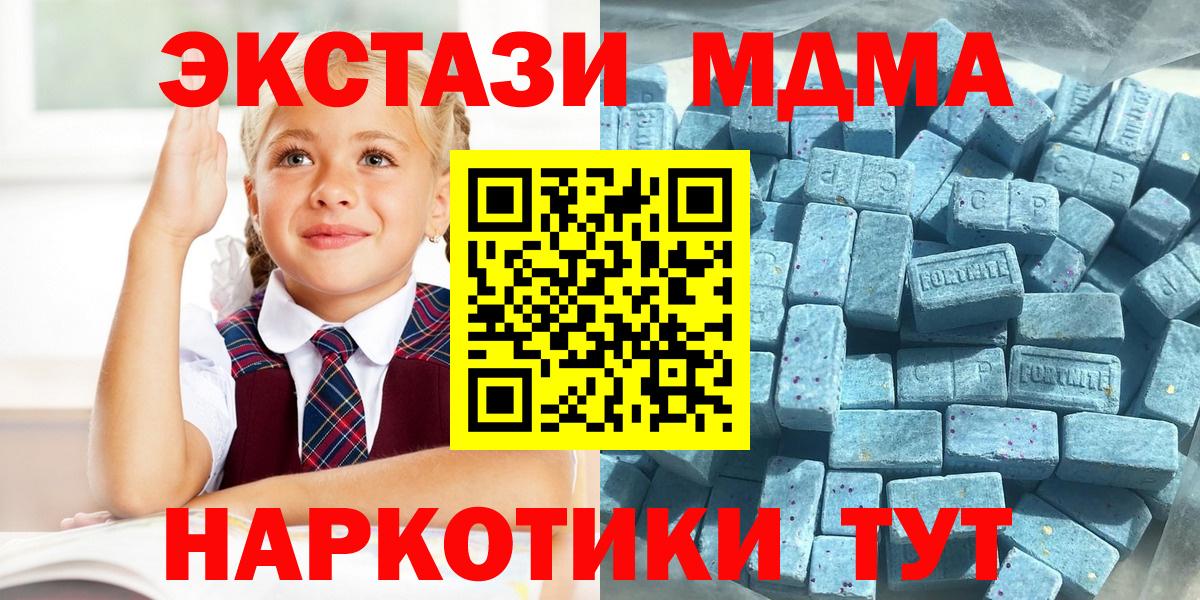 Ecstasy диски Волжск