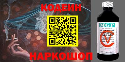 мескалин Комсомольск-на-Амуре