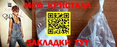 мескалин Комсомольск-на-Амуре