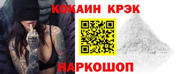 мескалин Комсомольск-на-Амуре
