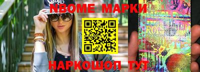 мескалин Комсомольск-на-Амуре