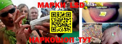 мескалин Комсомольск-на-Амуре
