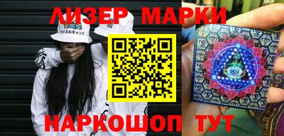 мескалин Комсомольск-на-Амуре