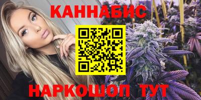 мескалин Комсомольск-на-Амуре