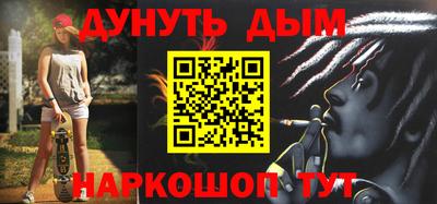 экстази Конаково