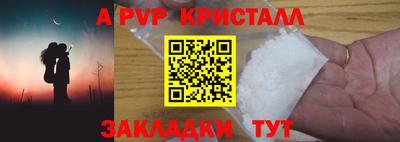мескалин Комсомольск-на-Амуре