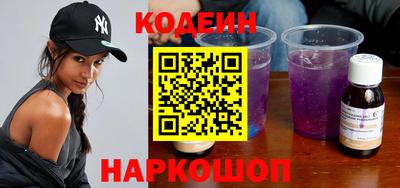 мескалин Комсомольск-на-Амуре