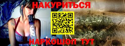 мескалин Комсомольск-на-Амуре