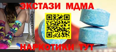 экстази Конаково
