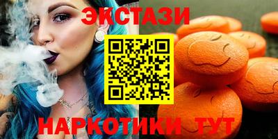 экстази Конаково