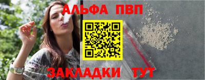 мескалин Комсомольск-на-Амуре
