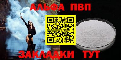 мескалин Комсомольск-на-Амуре