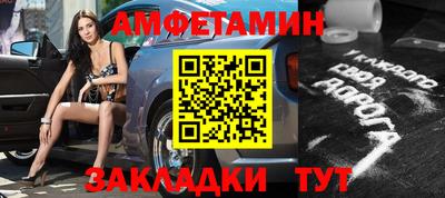 мескалин Комсомольск-на-Амуре
