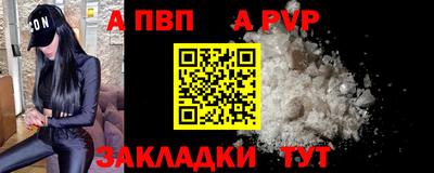 мескалин Комсомольск-на-Амуре