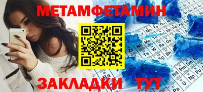 экстази Конаково