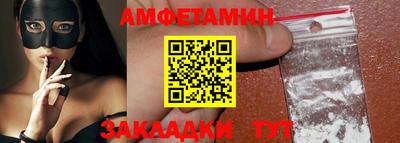 экстази Конаково