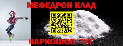 экстази Конаково