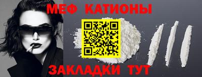 мескалин Комсомольск-на-Амуре