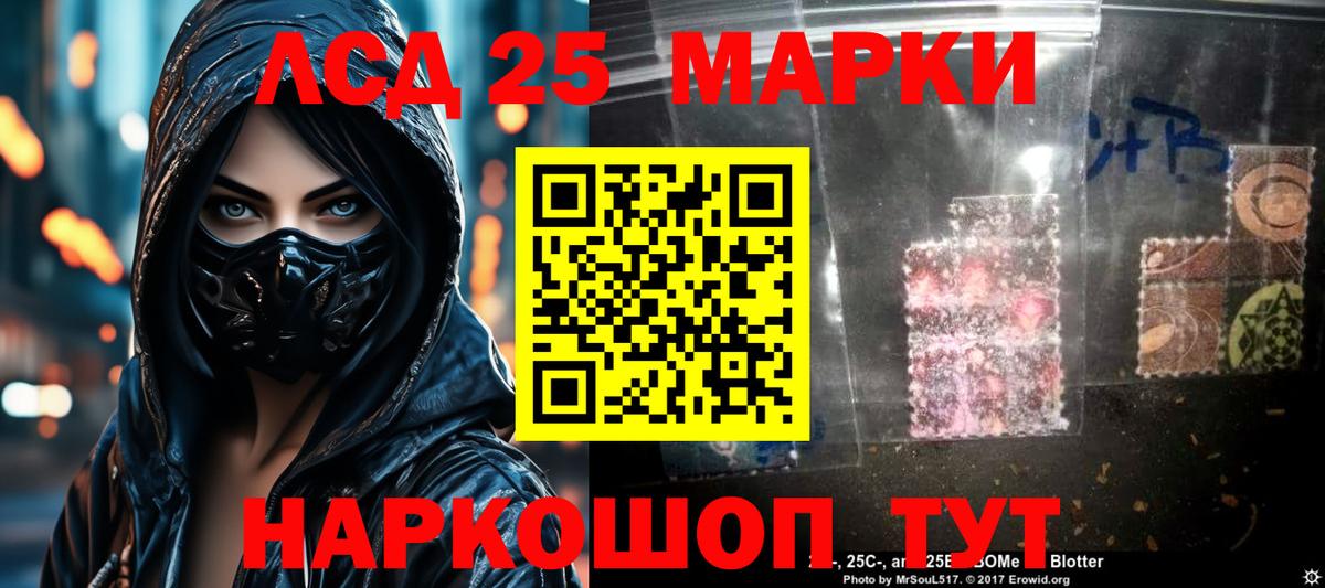 Волжск  гидра онион  Лсд 25 экстази ecstasy  Вход с VPN  ЛСД экстази кислота 