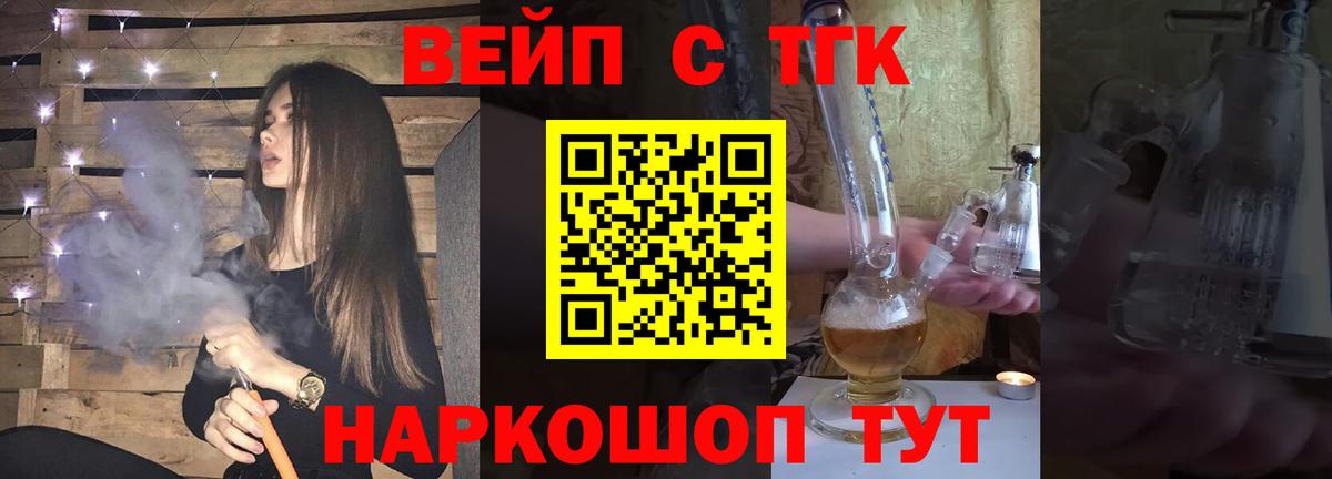 Дистиллят ТГК концентрат Волжск