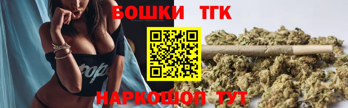 Бошки марихуана Ganja Волжск